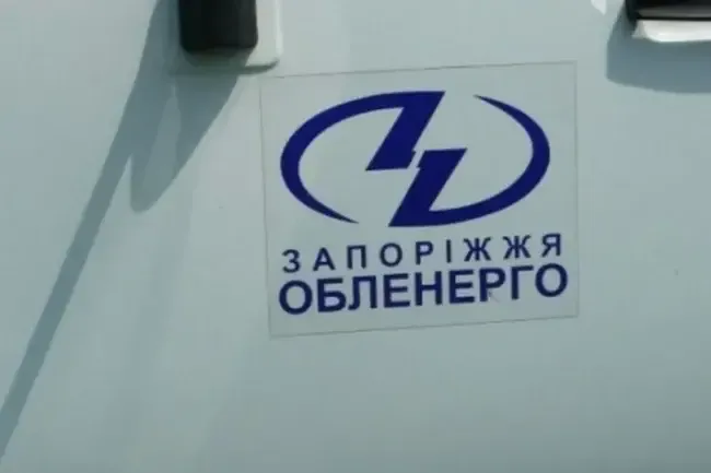 "Запоріжжяобленерго"