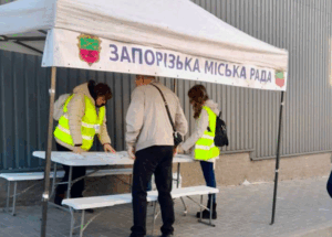 Пункт прийому заяв у Запоріжжі