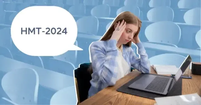НМТ - 2024