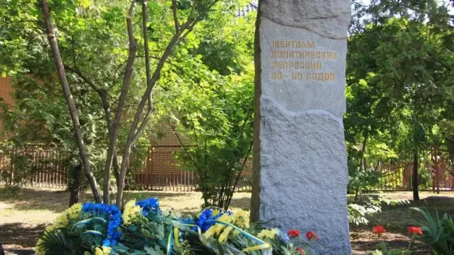 У Запоріжжі вшанували пам'ять жертв політичних репресій