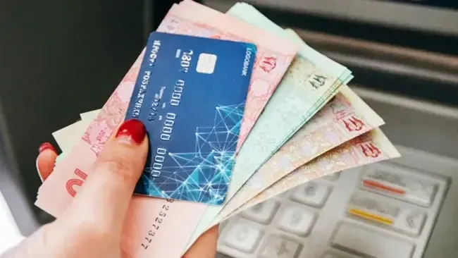 Банківські перекази