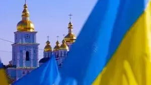 ПЦУ