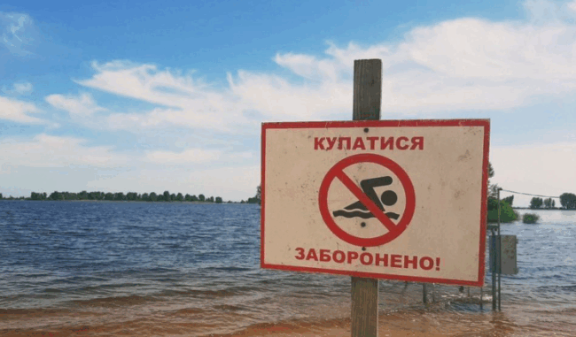 Попереджувальний знак