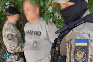Затриманий росагент