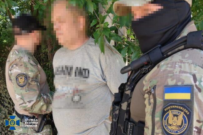Затриманий росагент
