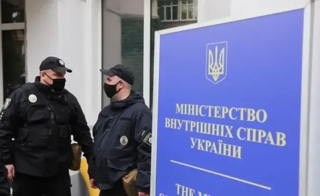 МВС України