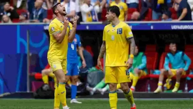 Збірна України