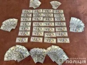 Вилучені гроші