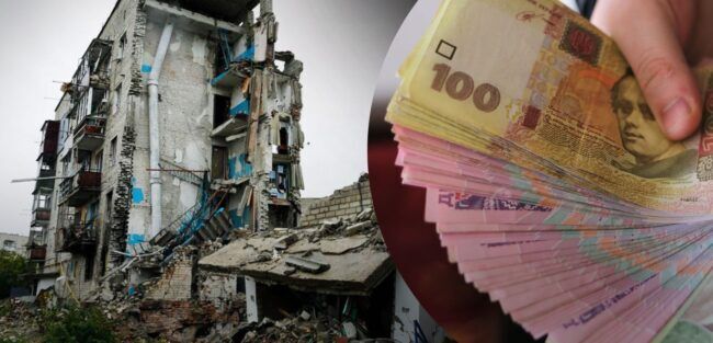 Компенсації за пошкоджене майно