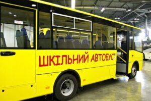 Шкільний автобус