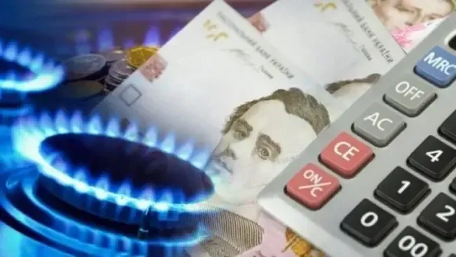 Чи зміняться тарифи на електроенергію та газ до кінця 2024 року