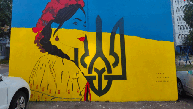 Патріотичний мурал у Запоріжжі
