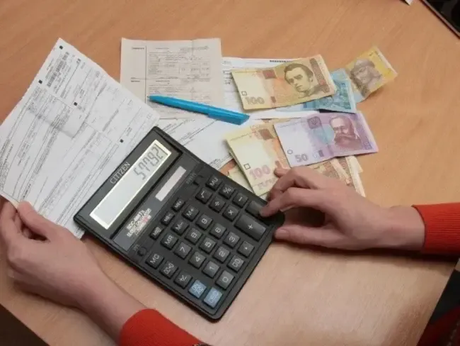 Борги за комунальні послуги