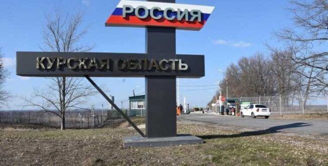 Евакуація з Курської області