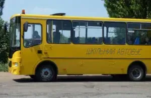 Шкільний автобус