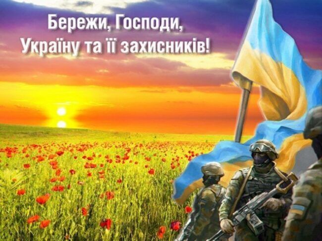 1 жовтня в Україні відзначать свято - День захисників та захисниць 2024