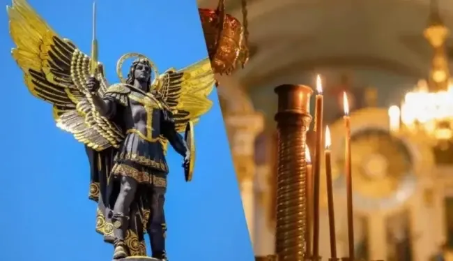 Свято Архангела Михаїла