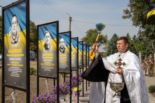 Алея Слави у Михайлівській громаді
