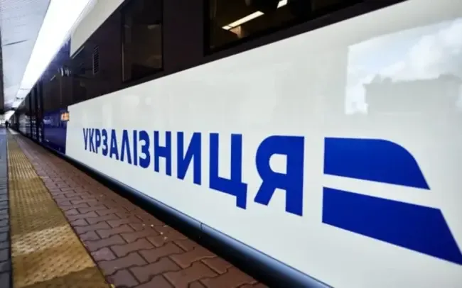 Потяг