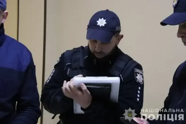 Перевірка повідомлень про замінування
