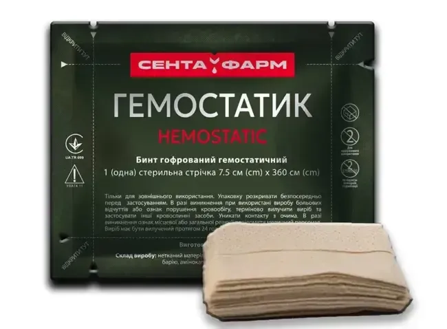Що таке гемостатик і чому він важливий?