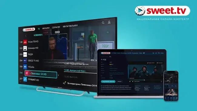 Sweet.tv — вартість, тарифні плани, ключові переваги