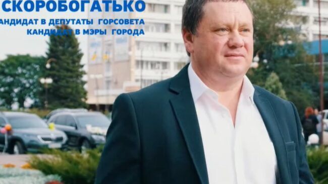 Ігор Скоробогатько