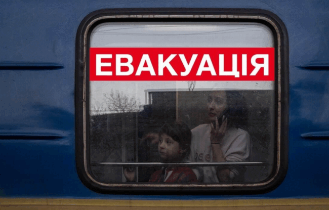 Евакуація із Запорізької області