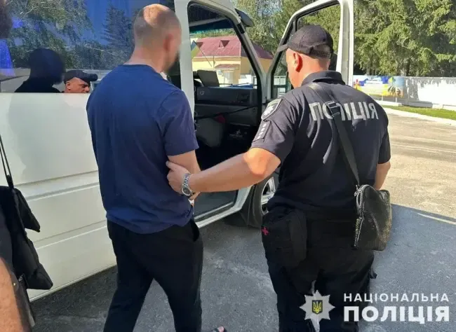 Затриманий шантажист