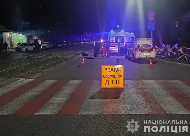 Смертельна ДТП