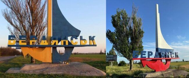 Окупований Бердянськ