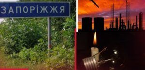 Запоріжжя під обстрілами