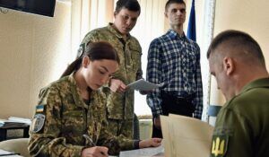 Бронь від мобілізації