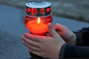 День жалоби