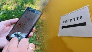 Електронна мапа укриттів