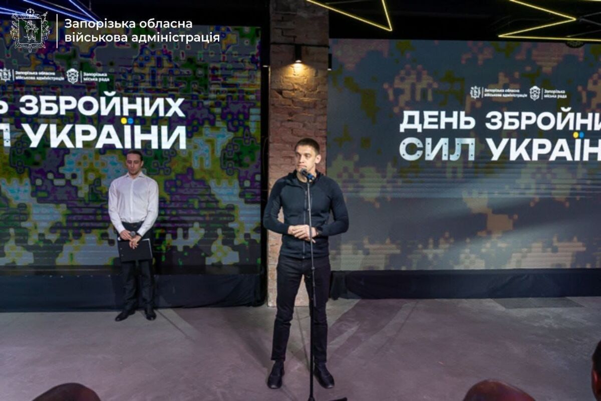 День ЗСУ