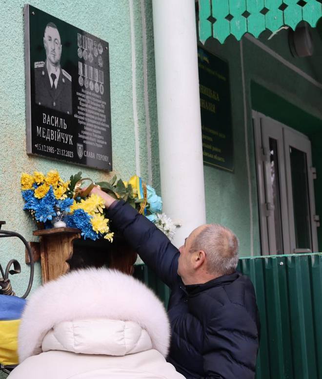 Пам'ятний меморіал Василю Медвійчуку