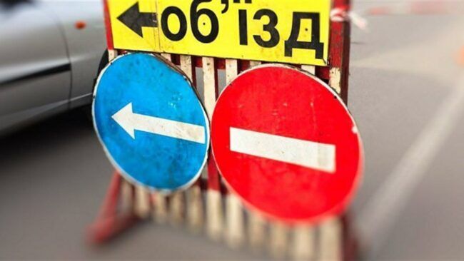 Обмеження руху через ДніпроГЕС