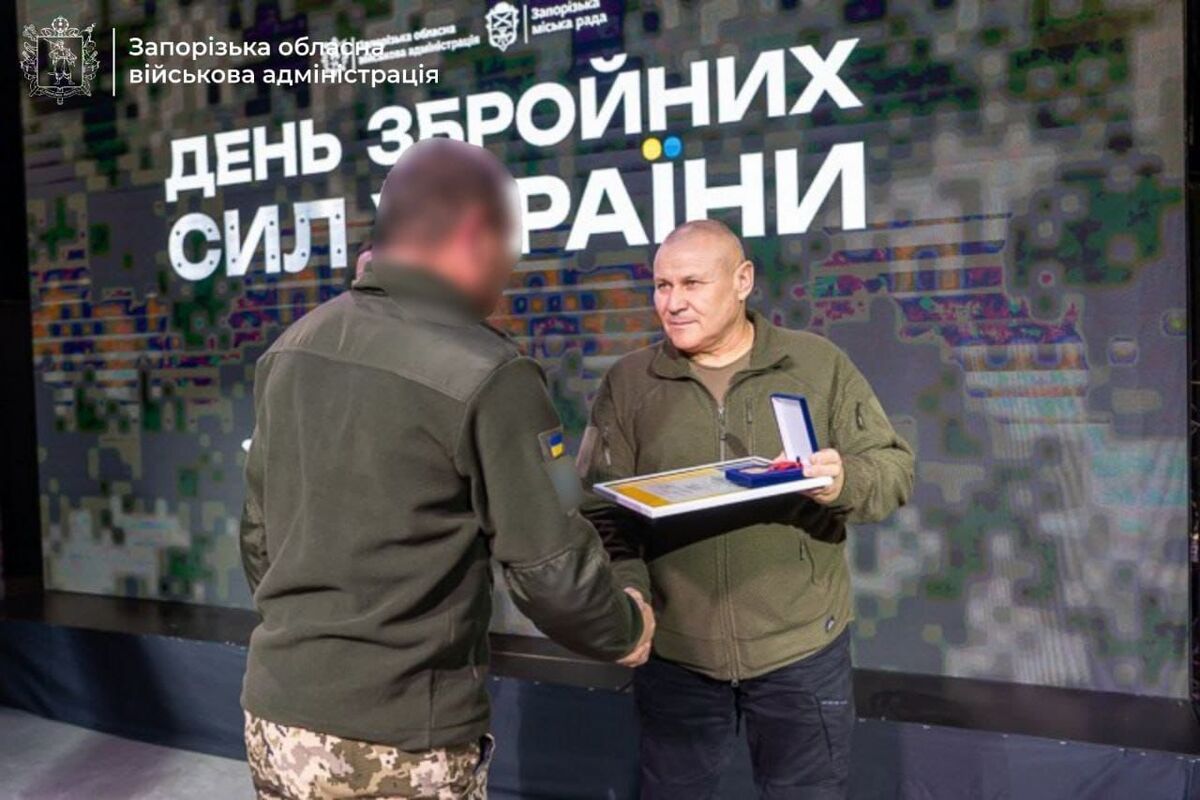День ЗСУ