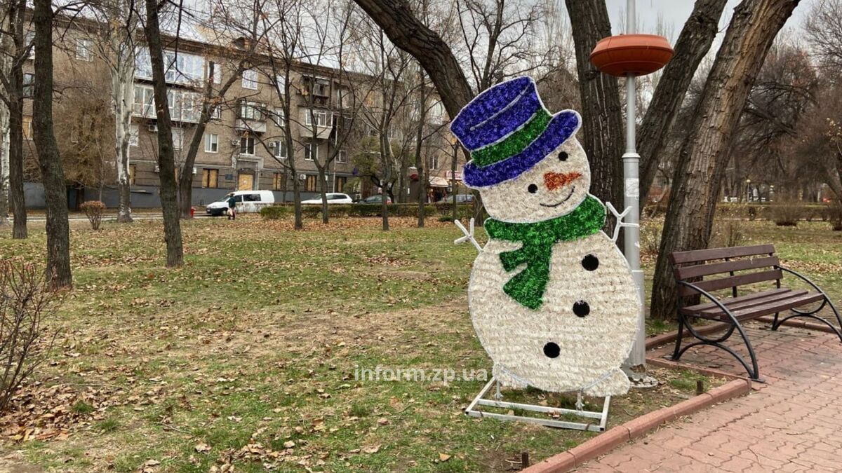 Новорічні локації у Запоріжжі