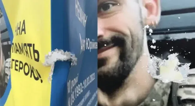 Пошкоджена призма