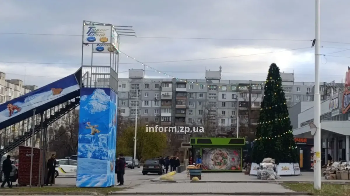 Новорічні локації у Запоріжжі