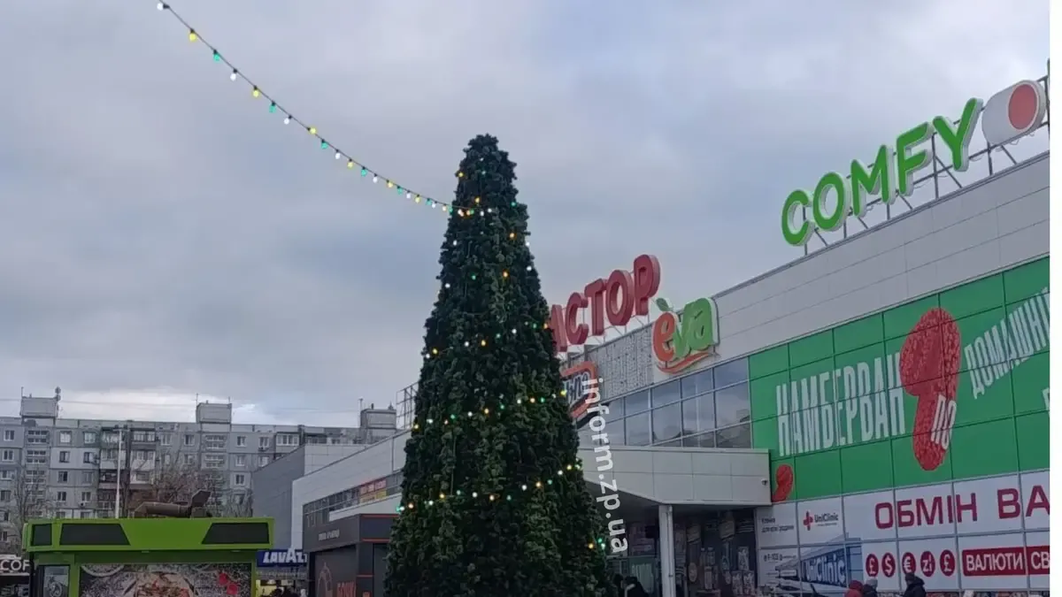 Новорічні локації у Запоріжжі