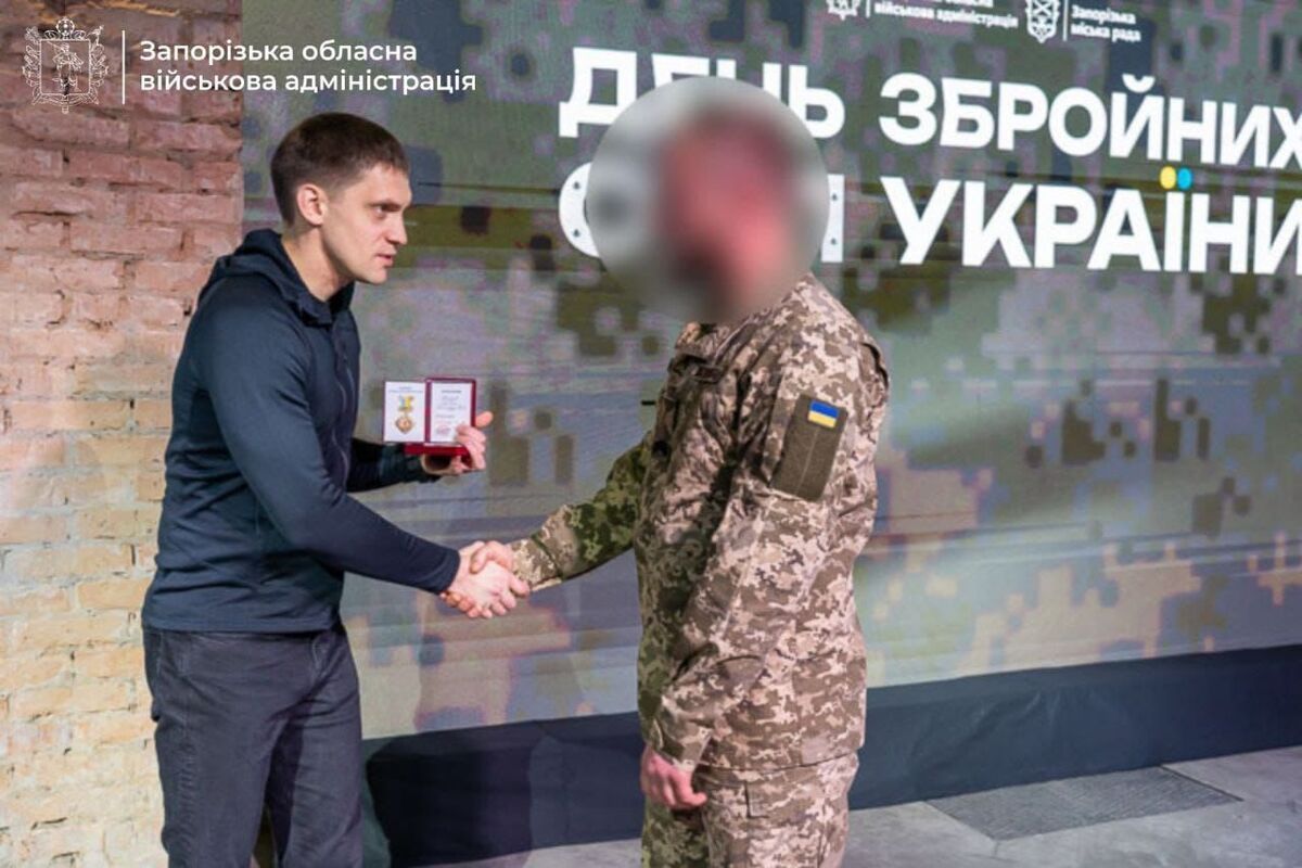 День ЗСУ