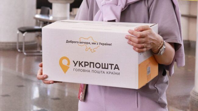 "Укрпошта"