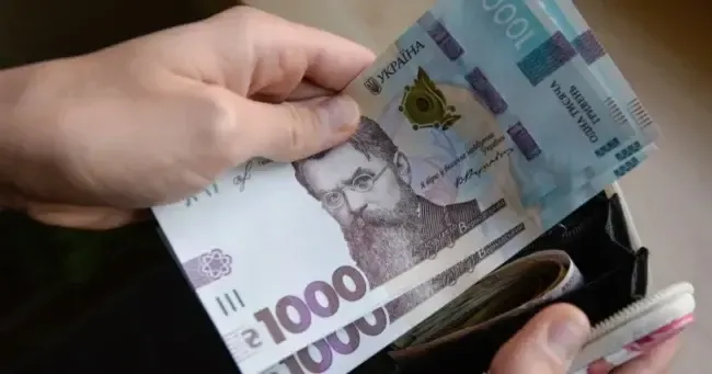 "Зимова єПідтримка"