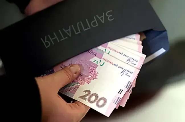 Надбавки до зарплат