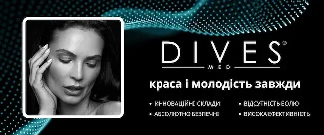 Монопрепараты и профессиональная косметика: выбор для идеальной кожи