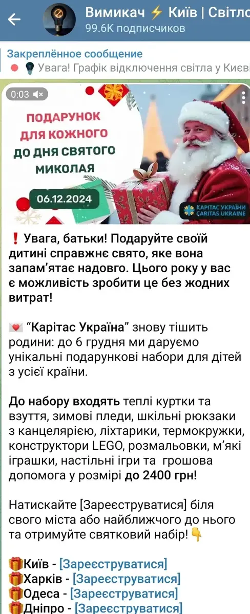 Фейк Фейк