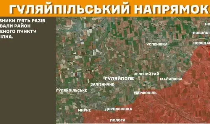 Бої поблизу Роботиного: росіяни намагаються прорвати оборону Бої поблизу Роботиного: росіяни намагаються прорвати оборону